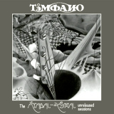 Tmpano - Atabal-Ymal Reissue 2023 Bonus CD