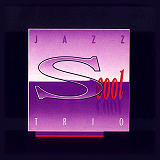 S-Cool Jazz Trio - S-Cool Jazz Trio